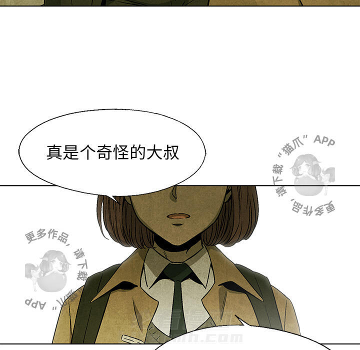 第6话 660