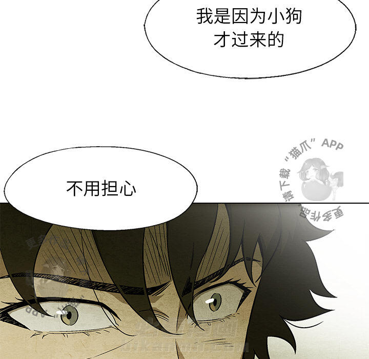 第6话 661