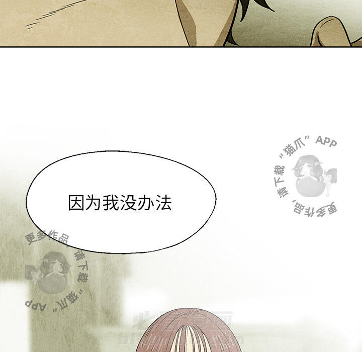 第6话 662