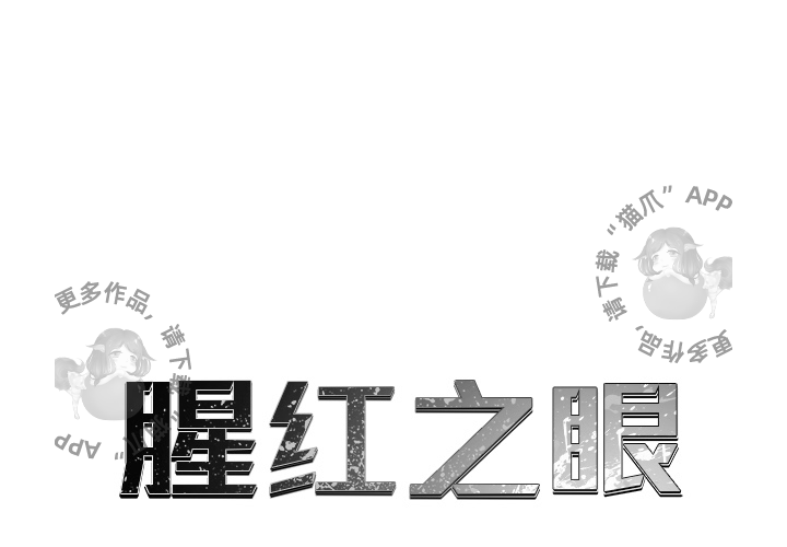 第7话 70