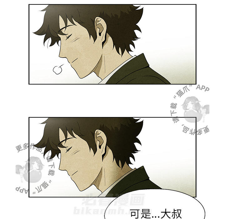 第7话 725