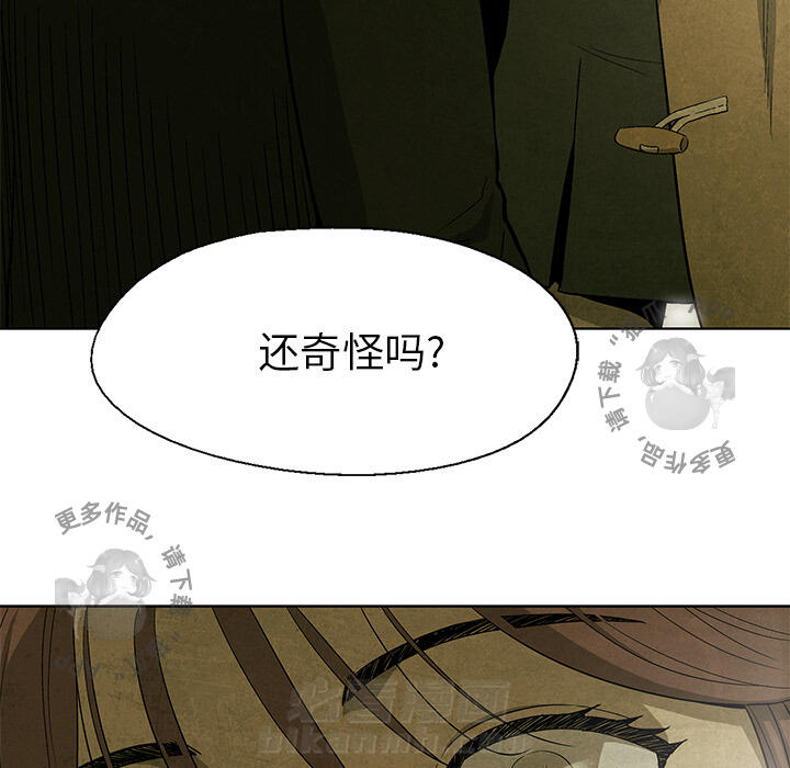 第7话 732