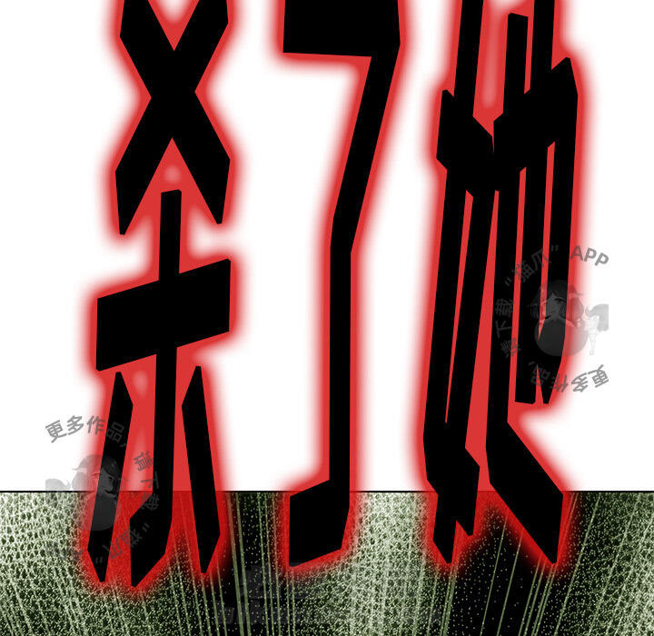 第7话 747