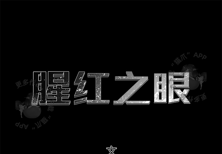 第8话 80