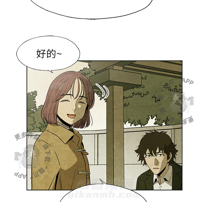 第8话 817