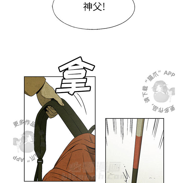 第8话 818