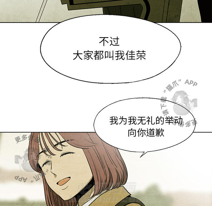 第8话 821