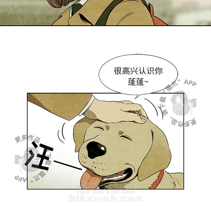 第8话 822