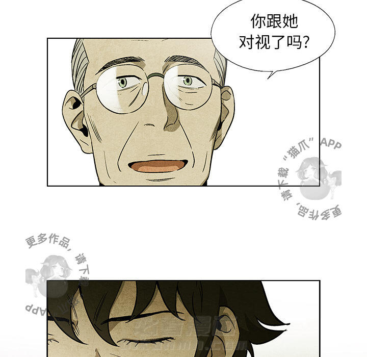 第8话 825