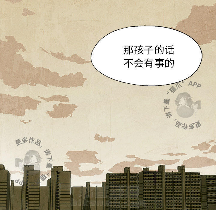 第8话 827