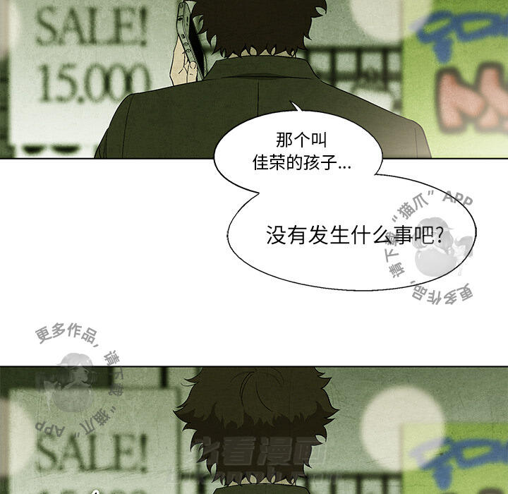 第8话 831
