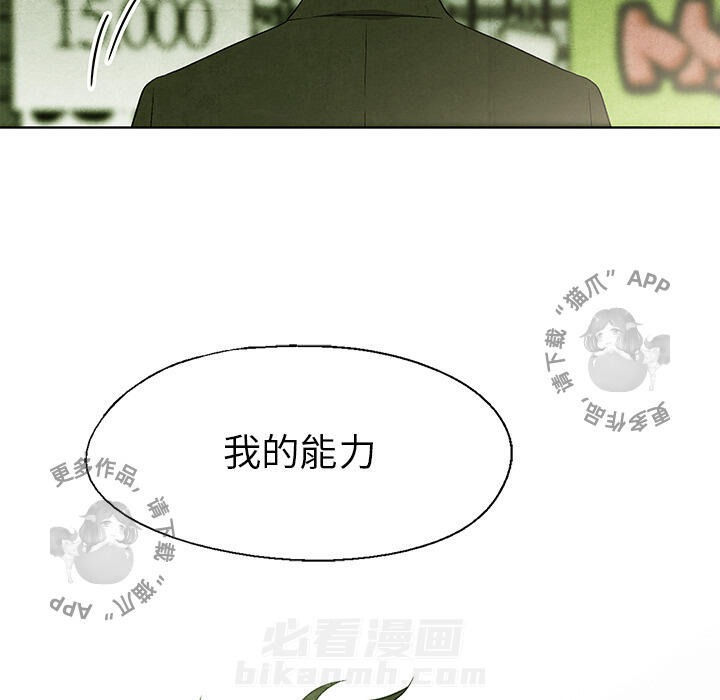 第8话 832