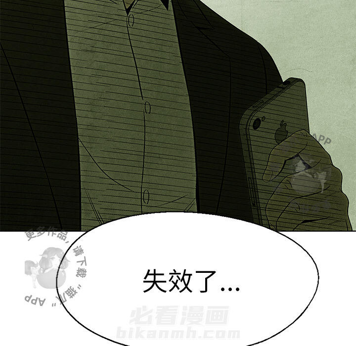 第8话 834