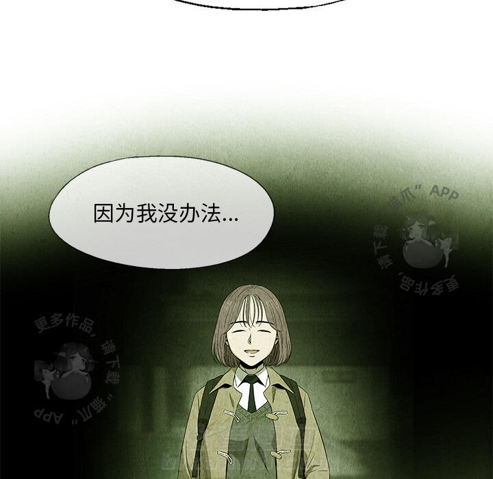 第8话 835