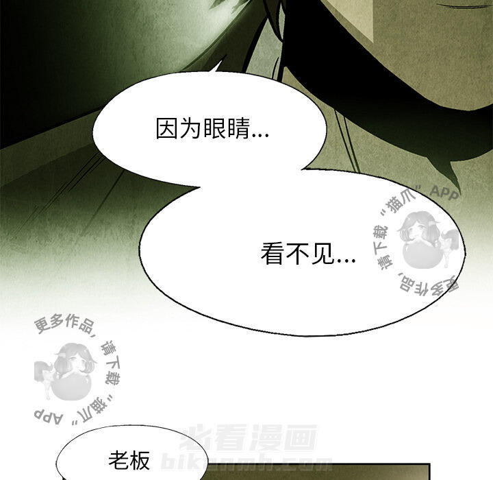 第8话 838