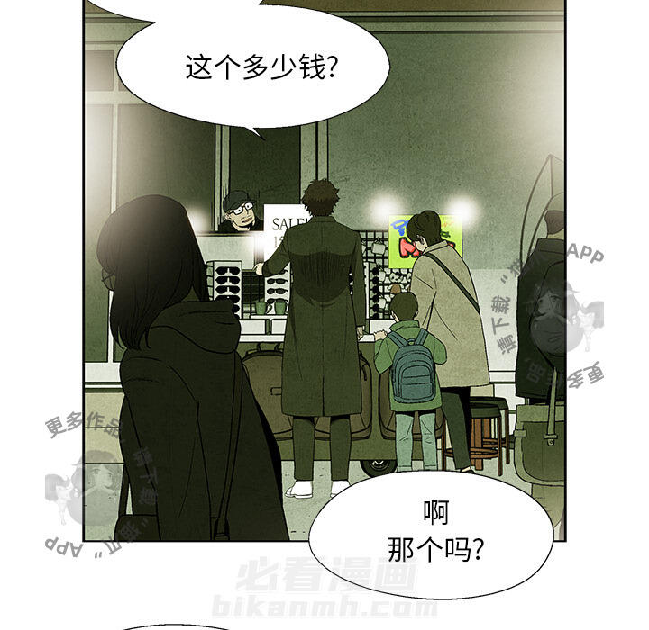 第8话 839