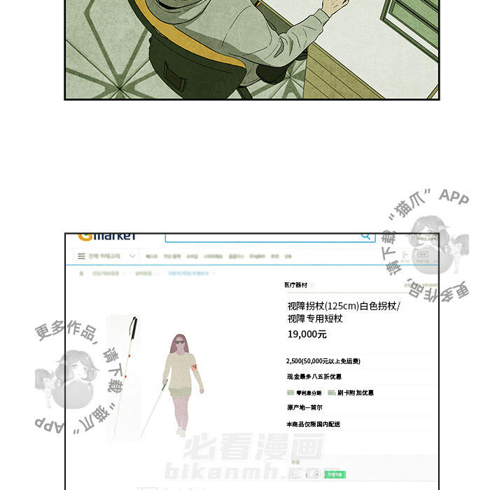 第8话 843
