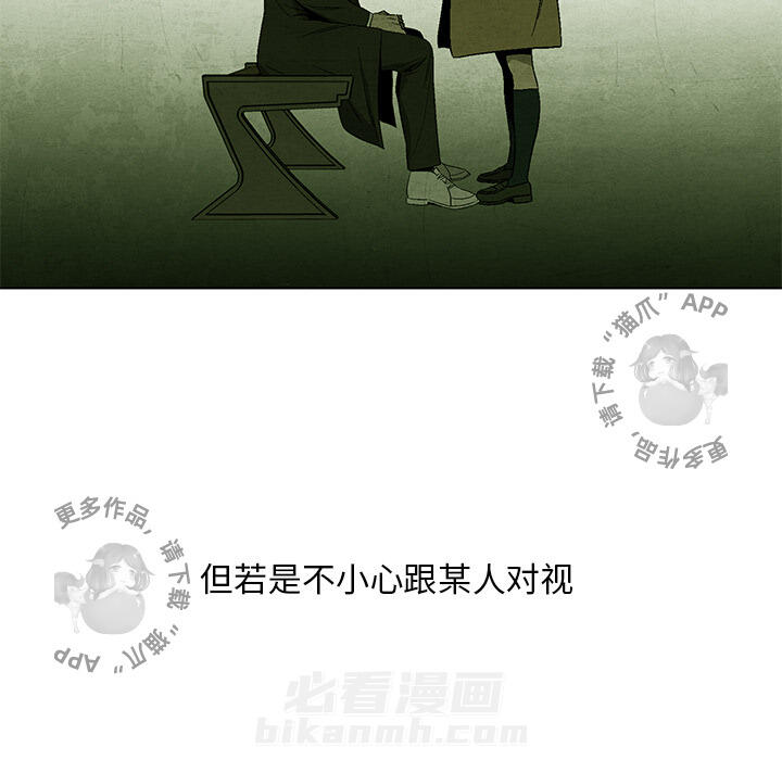 第8话 850