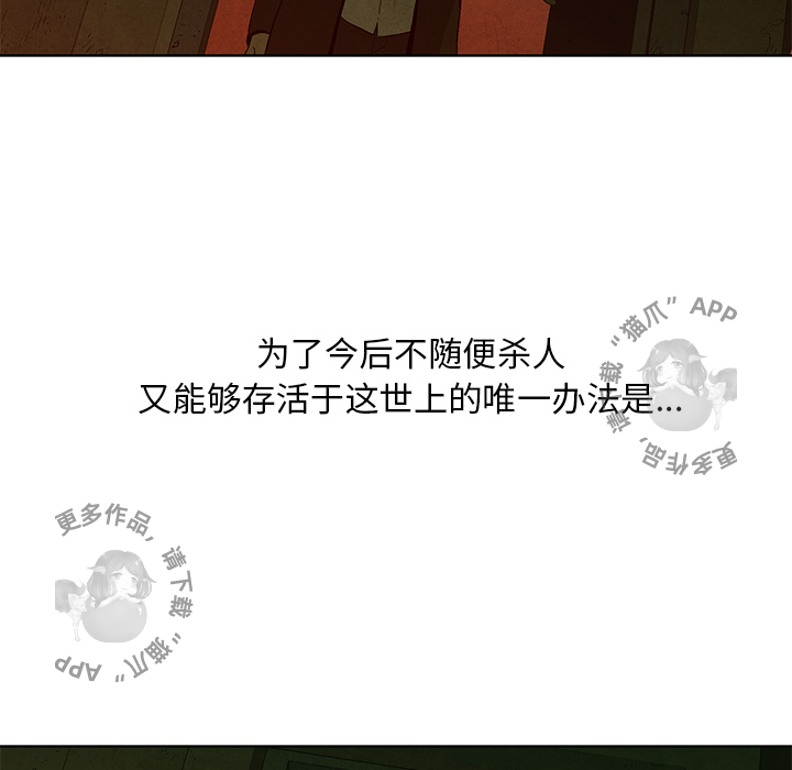 第8话 857