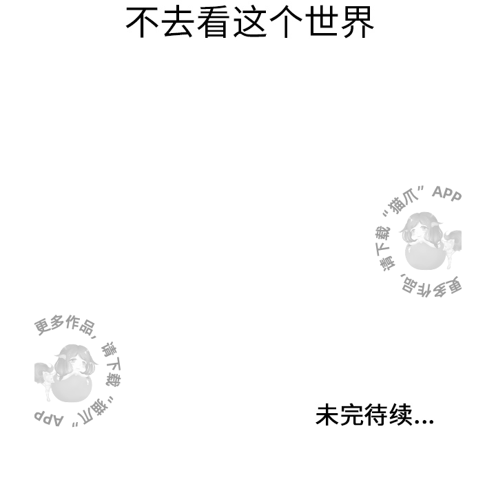第8话 866