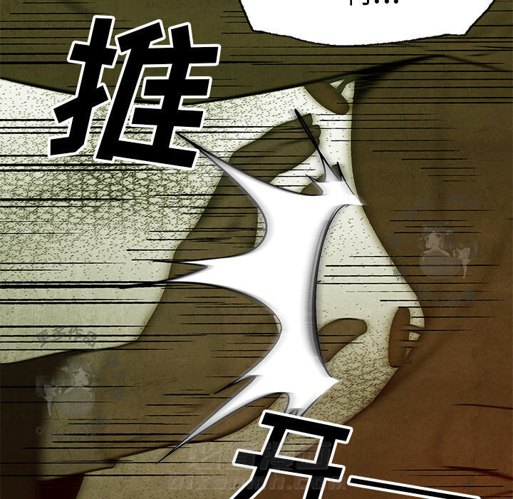 第8话 88