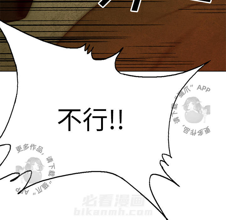 第8话 89