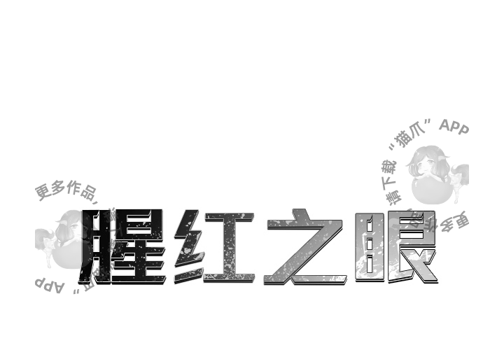 第9话 90