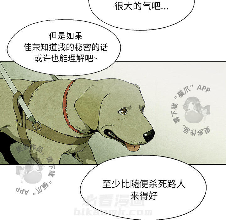 第9话 911