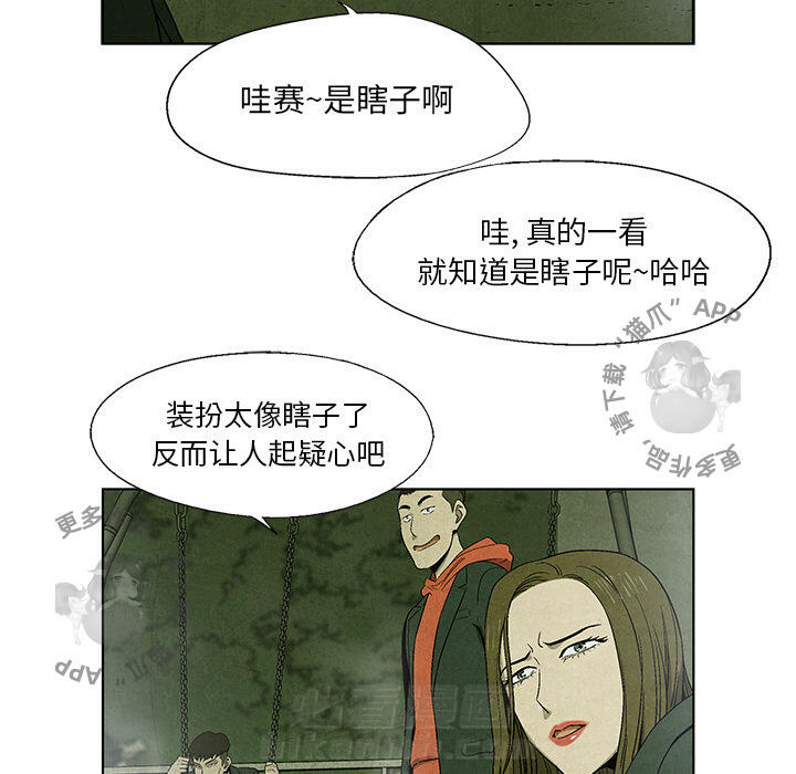 第9话 917