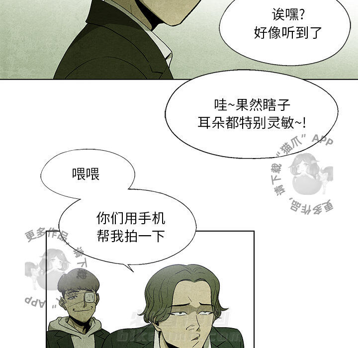 第9话 919