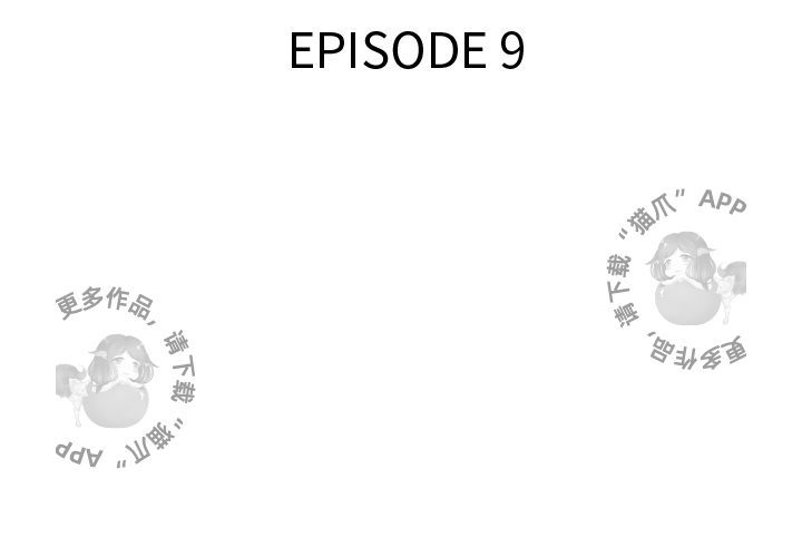 第9话 92