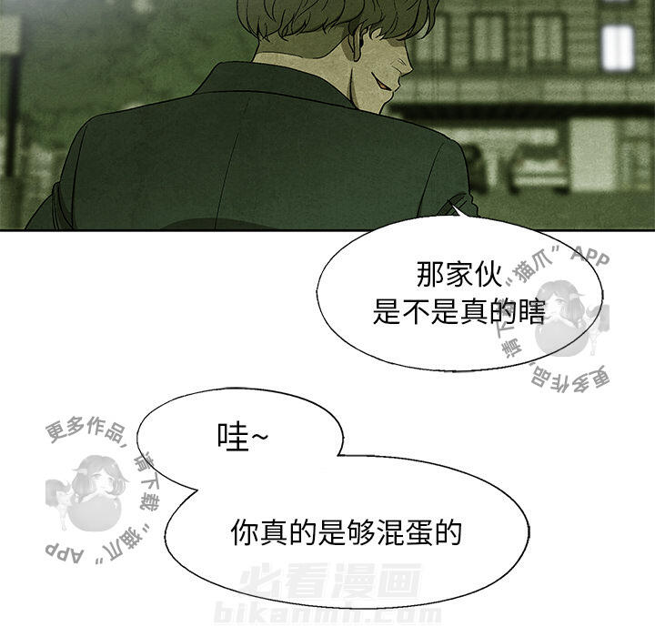 第9话 921