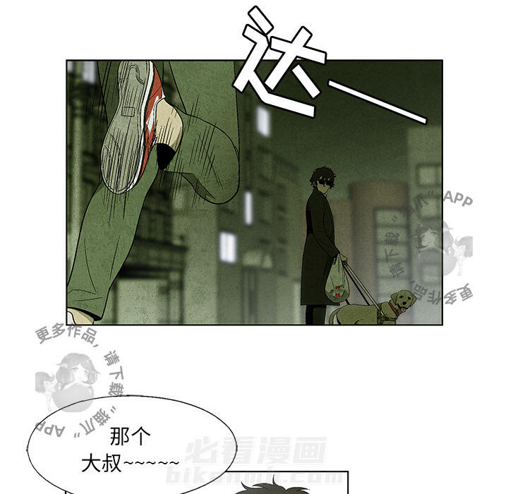 第9话 922