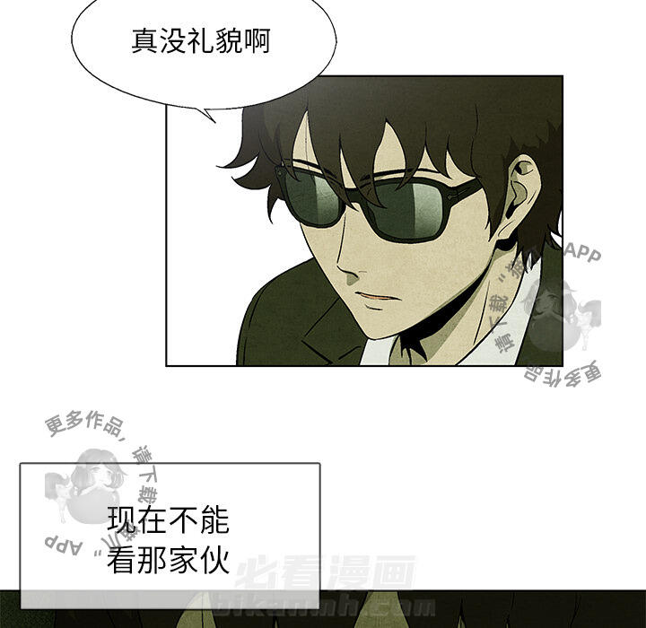 第9话 924