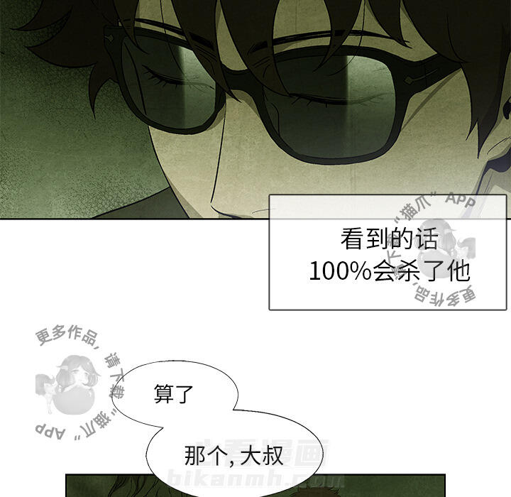 第9话 925