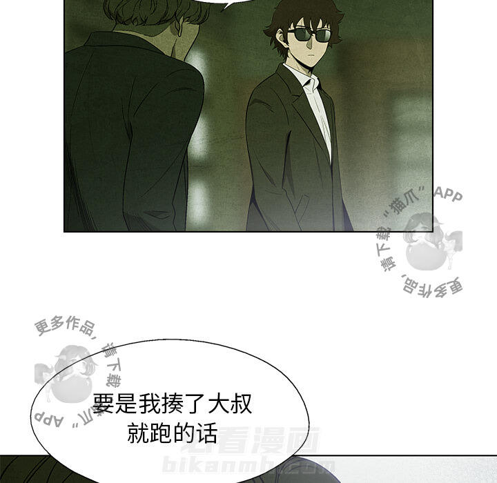 第9话 926