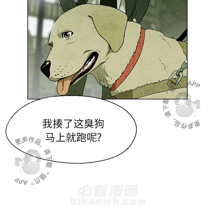 第9话 930