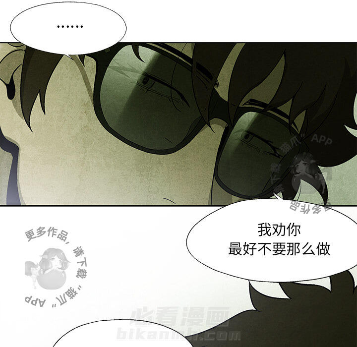 第9话 931