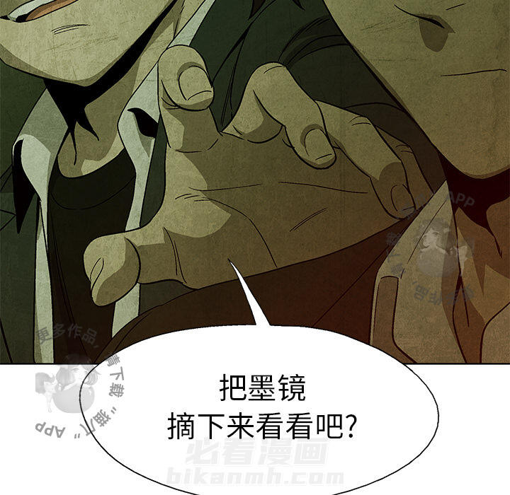 第9话 933