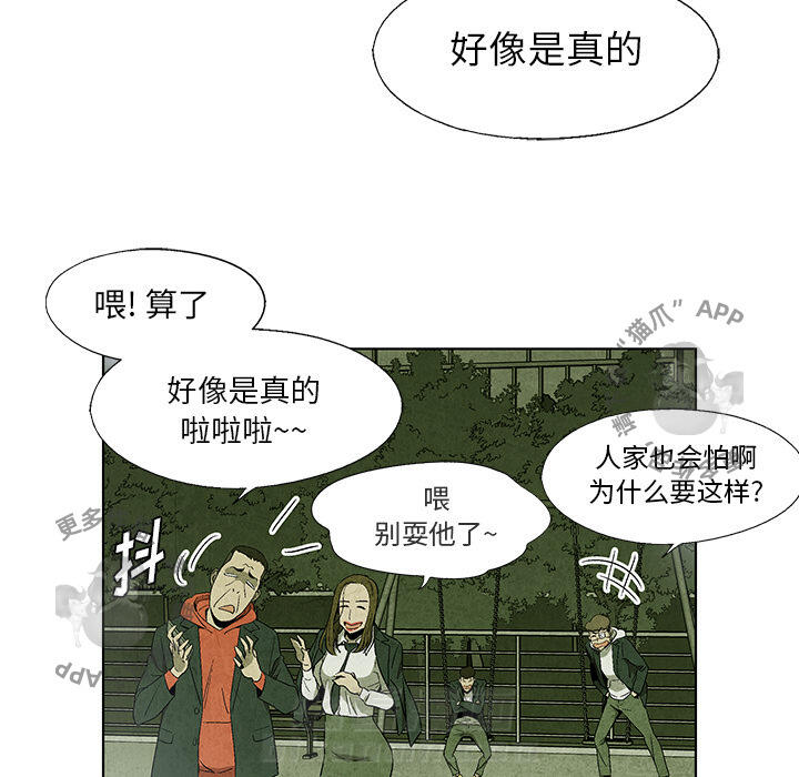 第9话 941