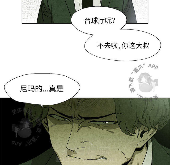 第9话 945