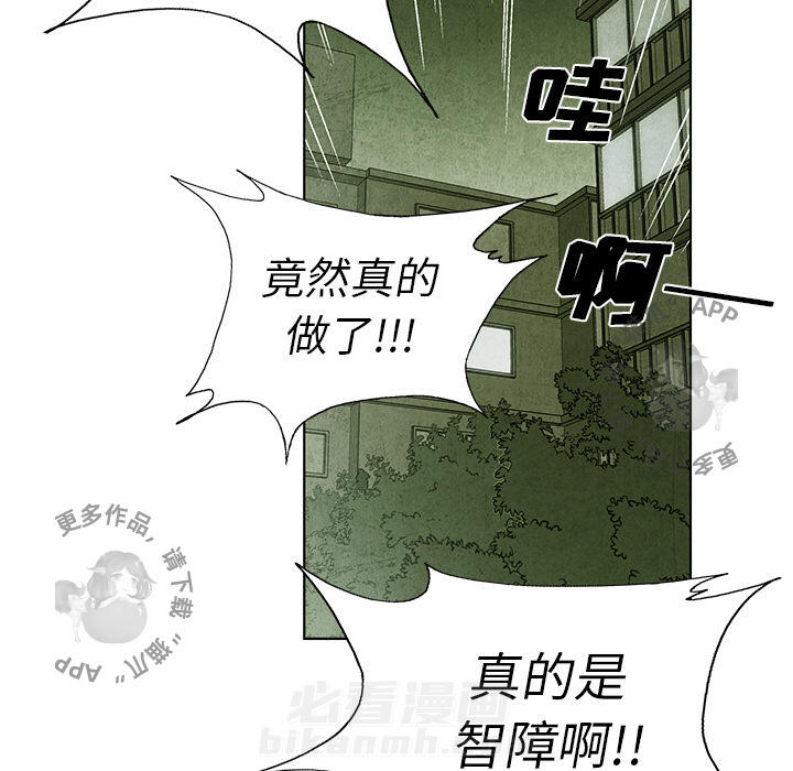 第9话 954