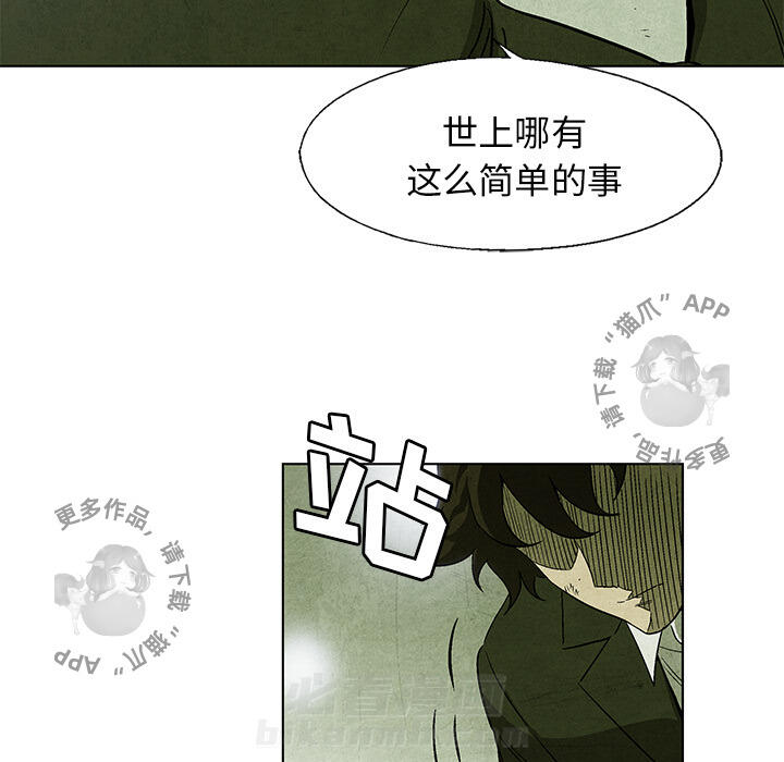 第9话 959