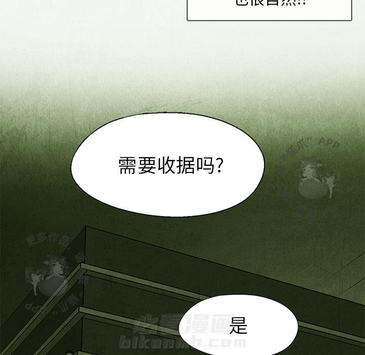 第9话 97