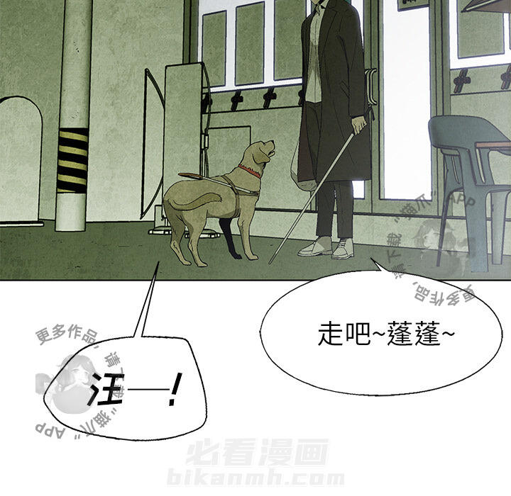第9话 99