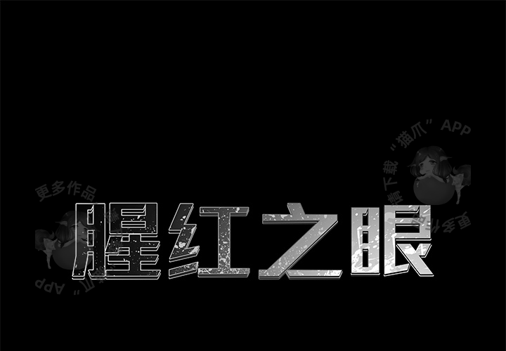 第10话 100
