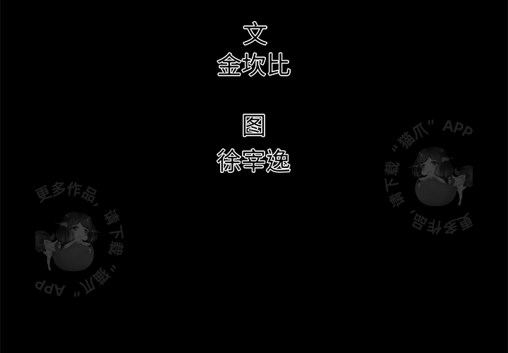 第10话 101