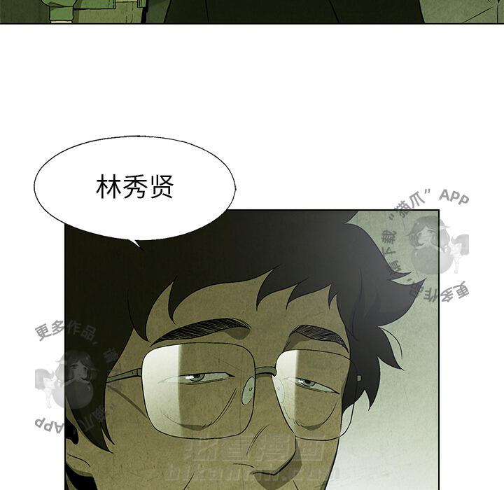 第10话 1010