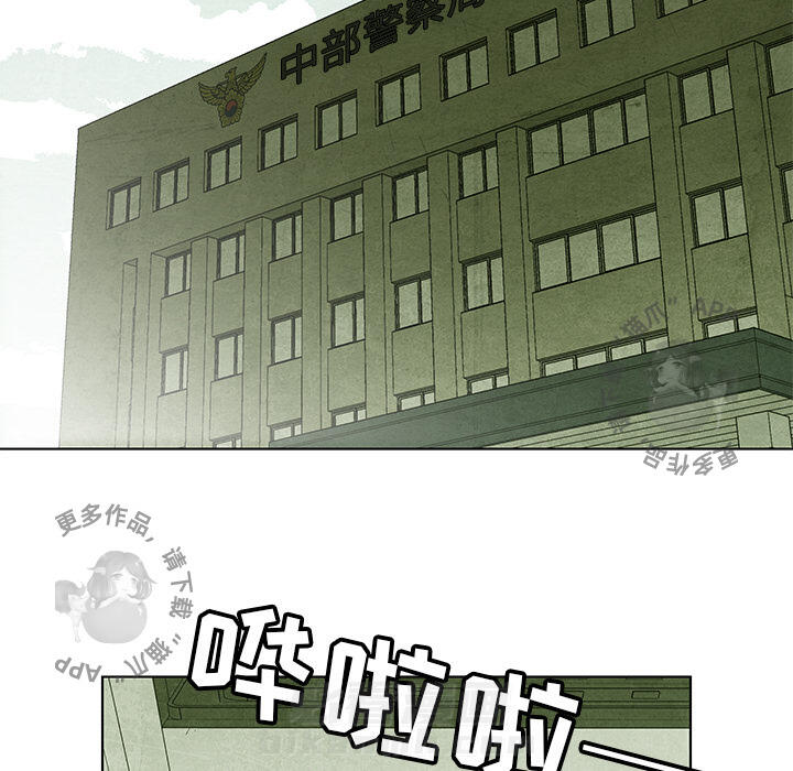 第10话 1013