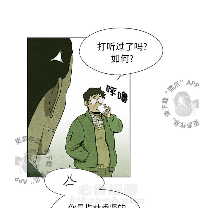 第10话 1016